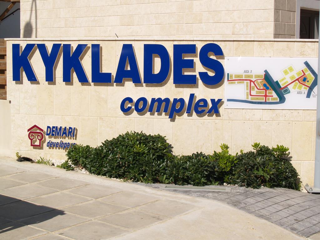 Kyklades Resort & Spa Paralimni Exterior foto